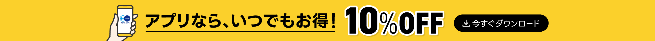 Affiliate Banner