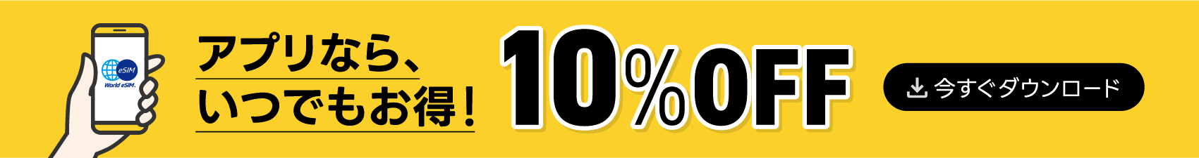 Affiliate Banner