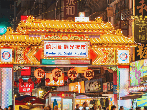 台湾のイメージ画像